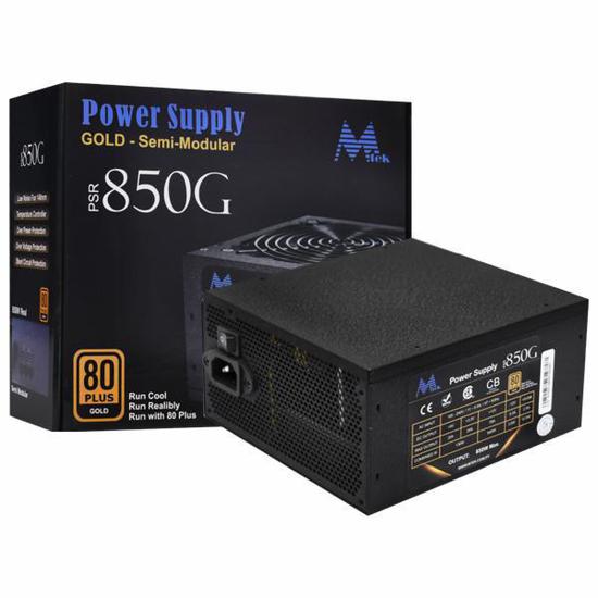 Foto do Produto Fonte Mtek ATX PSR-850G 80 Plus Gold 850W